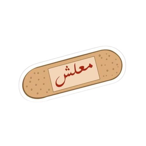 استيكر شيت 41 بأحجام مختلفة - يرجى قراءة الوصف
