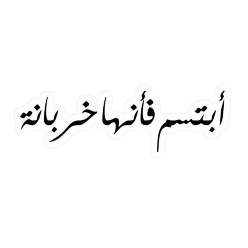 استيكر شيت بأحجام مختلفة - يرجى قراءة الوصف