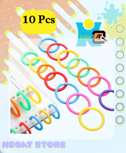 مشابك حلقات بلاستيكية مرنة لون عشوائي عدد 10 مشابك
