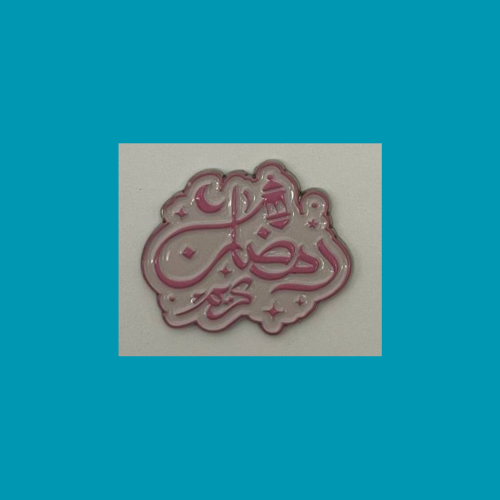 استيكر رمضان