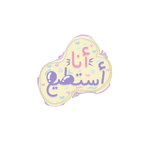 استيكر شيت بأحجام مختلفة - يرجى قراءة الوصف