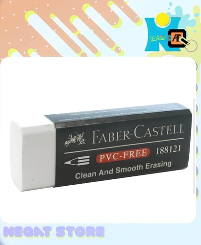 ممحاة فابر-كاستل (Faber-Castell)