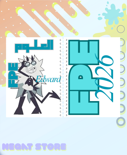 دفتر (سلك) علوم (FPE) Edward مسطر عربي تغليف حماية...