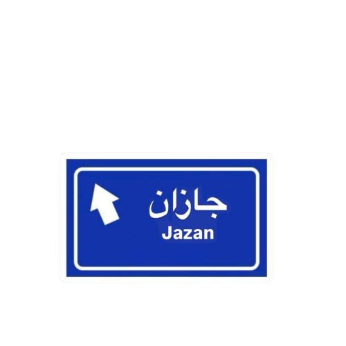 استيكر شيت بأحجام مختلفة - يرجى قراءة الوصف