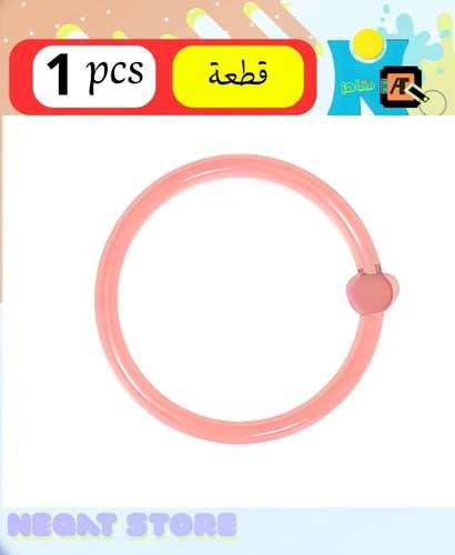 حلقات بلاستيكية متعددة الألوان ومتعددة الاستخدامات
