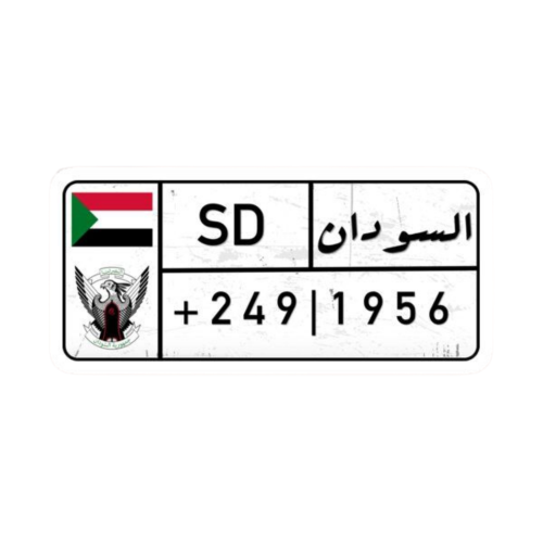 استيكر شيت بأحجام مختلفة - يرجى قراءة الوصف