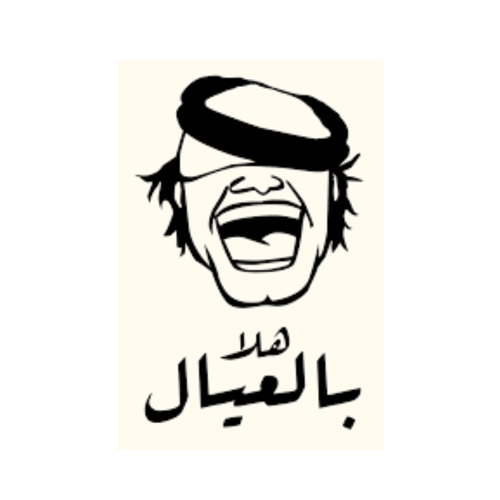 استيكر شيت بأحجام مختلفة - يرجى قراءة الوصف
