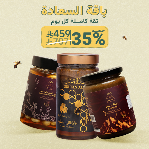 باقة السعادة للمتزوجين
