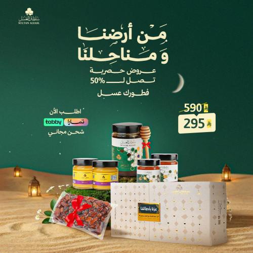 بوكس الأكثر مبيعا