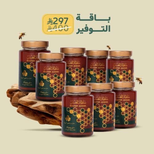 باقة التوفير