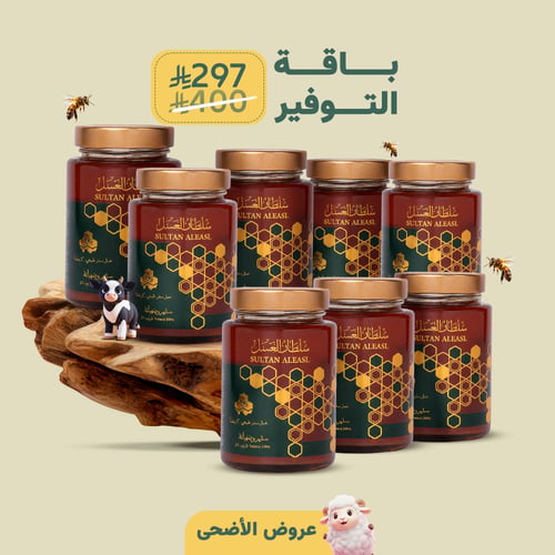 باقة التوفير