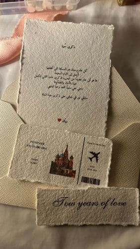 تذكرة سفر - بكج ذكرى