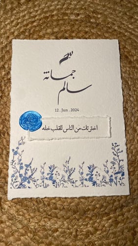 بكج العروسة بالاضافة لبوكس الاكريلك