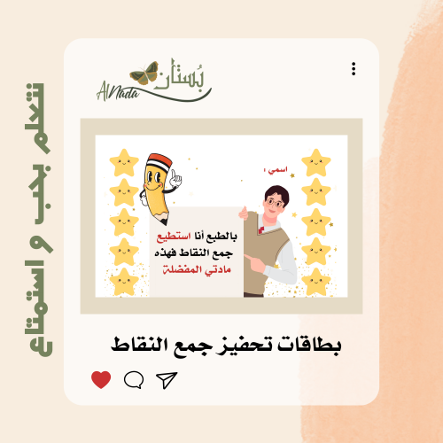 حتماً سأفعلها