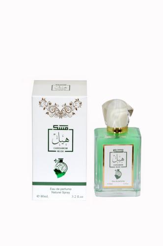عطر مسك الهيل