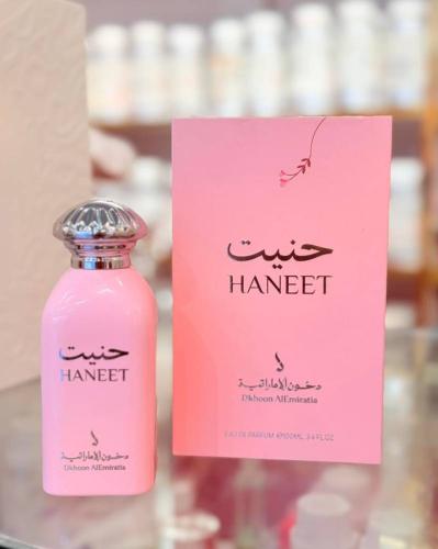 عطر حنيت من دخوني الإماراتية - 100 مل