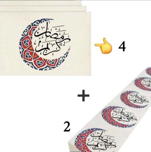 طقم للمائدة برسومات رمضانية عبارة عن 2 قطع من جريد...