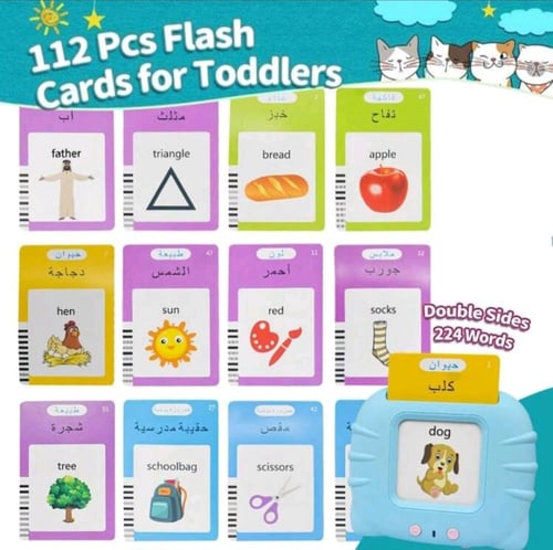 جهاز ناطق لتعليم الأطفال مع 112بطاقة مختلفة