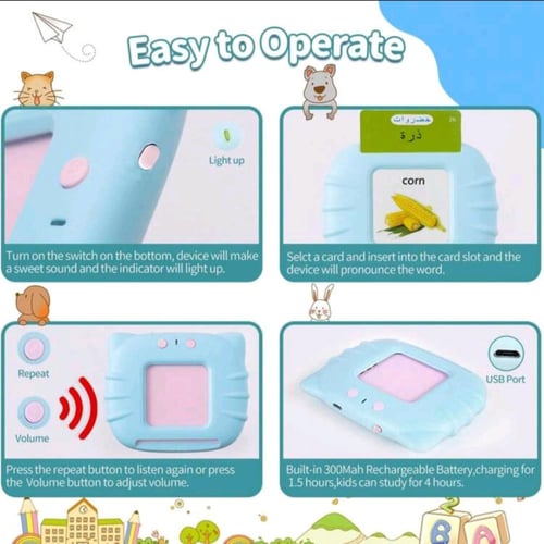 جهاز ناطق لتعليم الأطفال مع 112بطاقة مختلفة