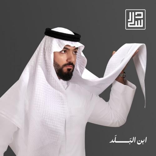 شماغ دسار الأبيَض الشغوف شكل عصري يتناسب مع أسلوب...