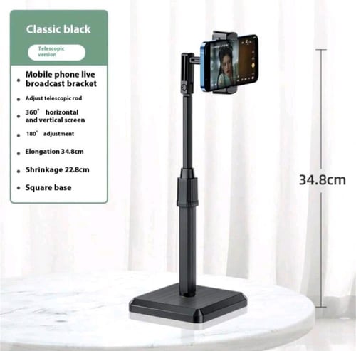 حامل هاتف قابل للتعديل