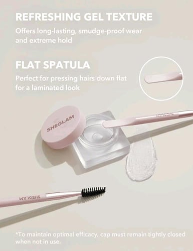 جل حواجب من مجموعة SHEGLAM