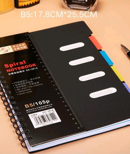 دفتر مقسم 4 أقسام - 105 صفحة