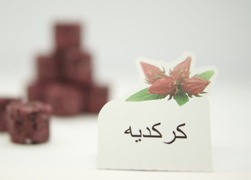 بطاقة بنكهة الكركديه