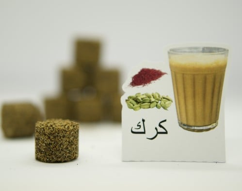 بطاقة بنكهة الكرك