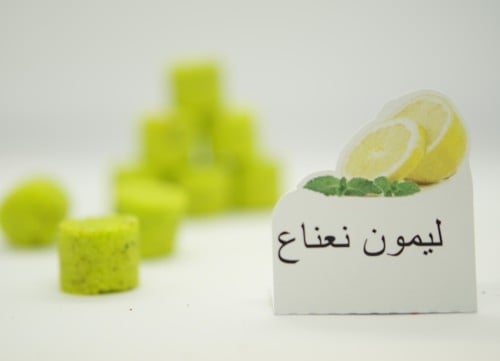 بطاقة بنكهة ليمون نعناع