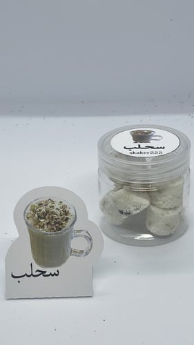 سحلب (15حبة)