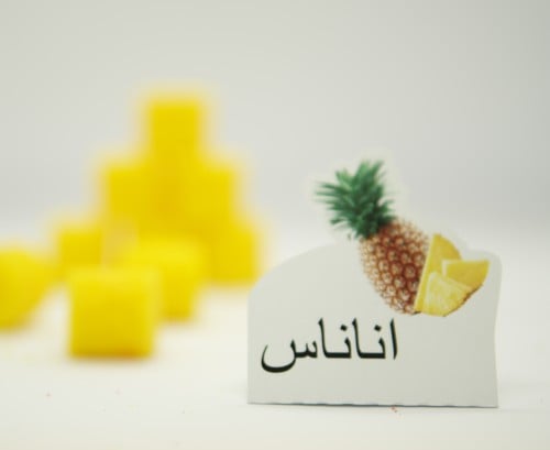 بطاقة بنكهة الأناناس