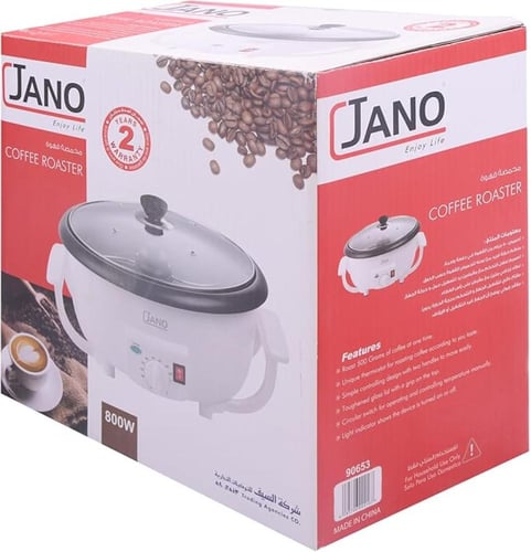 محمصة قهوة كهربائية مع غطاء زجاج من جانو، غير لاصق...