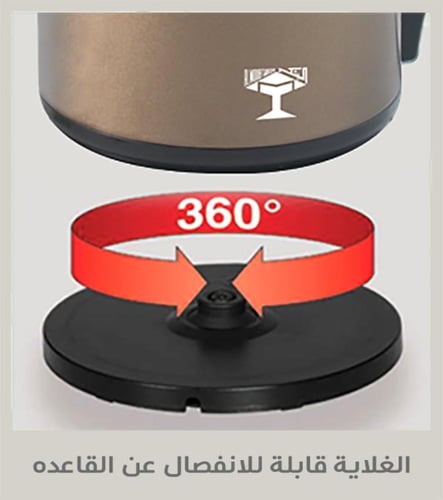 غلاية ام سي اليدوية ملمس امن 1.8 لتر