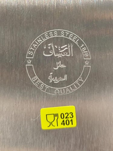 دلة العساف الأصلي استيل مقبض اسود مقاس 48