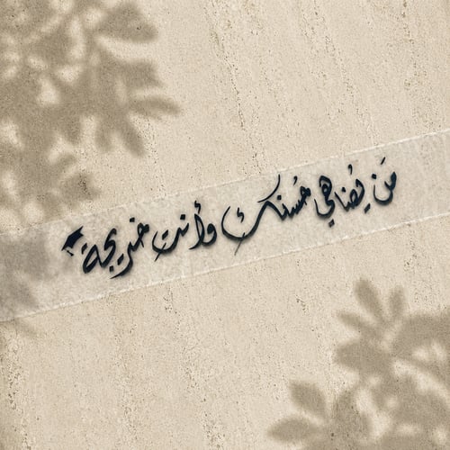 شريطة شفاف