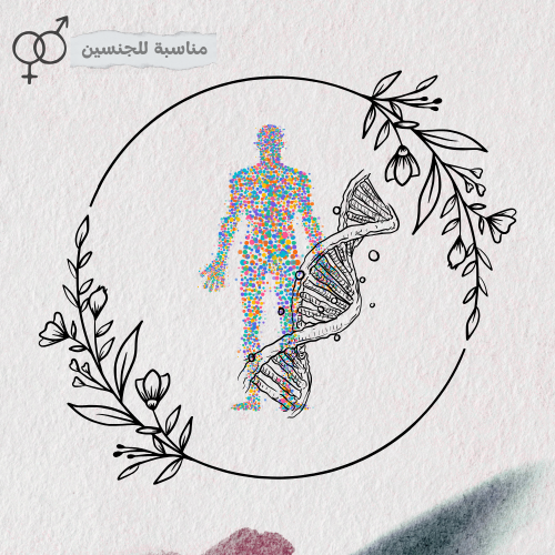 باقة "DNA"