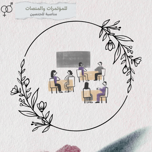 باقة "الواجهة"