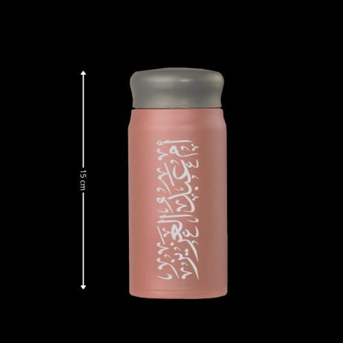 مق قهوة حافظة للحرارة و البرودة 360 مل