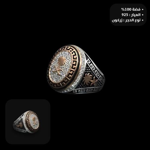 خاتم فضة رجالي