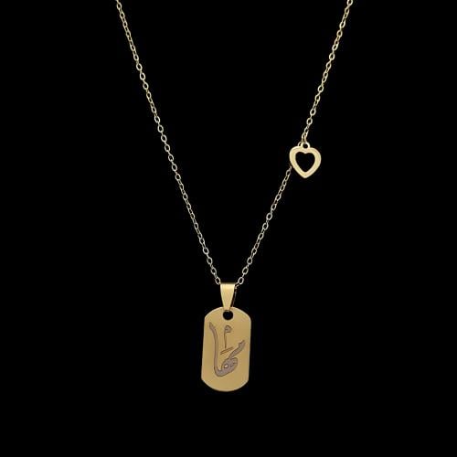 سلسال حفر بحرفية عالية