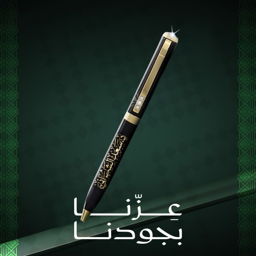 قلم نقش تِذْكار