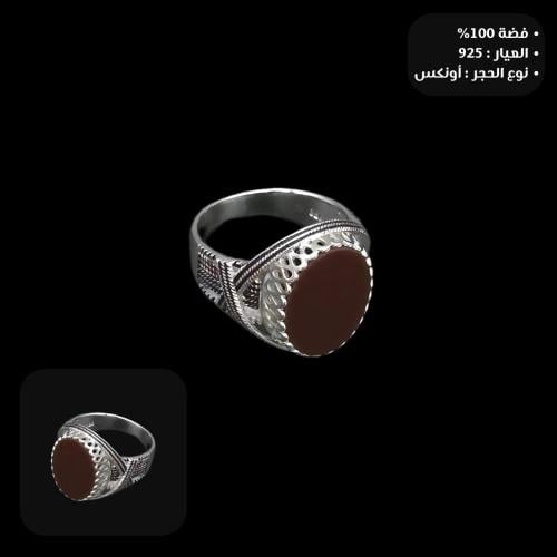 خاتم فضة رجالي عيار 925