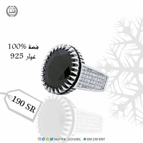 خاتم فضة