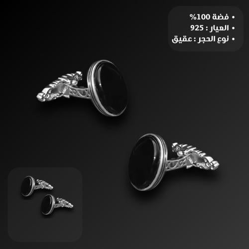 كبكات فضة