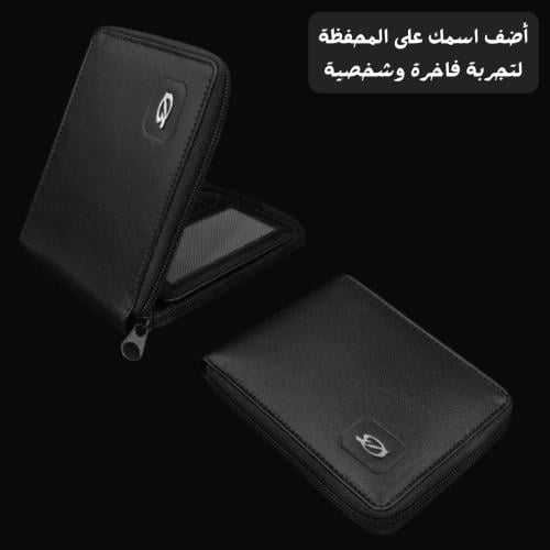 محفظة جلد فاخرة باللون الأسود