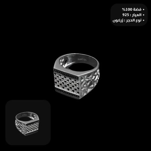 خاتم فضة رجالي عيار 925
