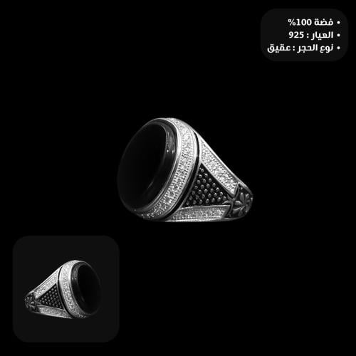 خاتم فضة رجالي عيار 925