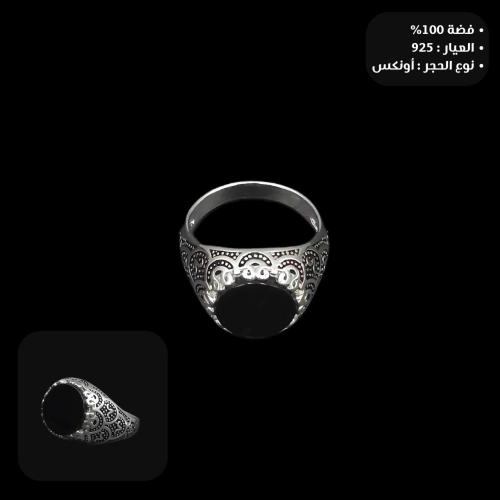 خاتم فضة رجالي عيار 925