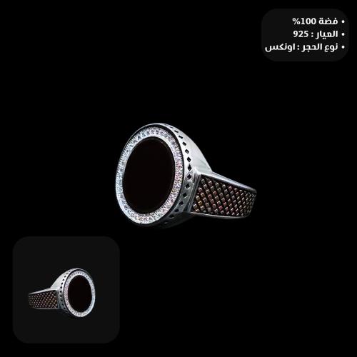 خاتم فضة رجالي عيار 925